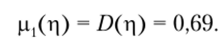 Constructing risk functions in a decision problem under probabilistic uncertainty