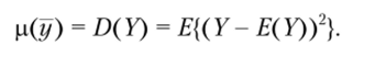 Decision rules in decision problems (DMP) under probabilistic uncertainty