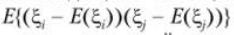 Decision rules in decision problems (DMP) under probabilistic uncertainty