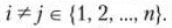 Decision rules in decision problems (DMP) under probabilistic uncertainty