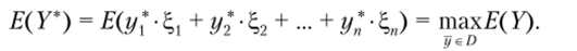 Decision rules in decision problems (DMP) under probabilistic uncertainty