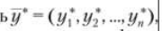 Decision rules in decision problems (DMP) under probabilistic uncertainty