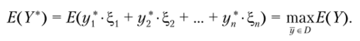 A worked example of a decision problem under probabilistic uncertainty