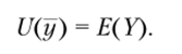 A worked example of a decision problem under probabilistic uncertainty