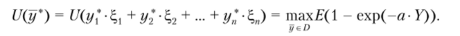 A worked example of a decision problem under probabilistic uncertainty