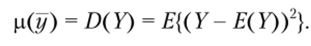 A worked example of a decision problem under probabilistic uncertainty