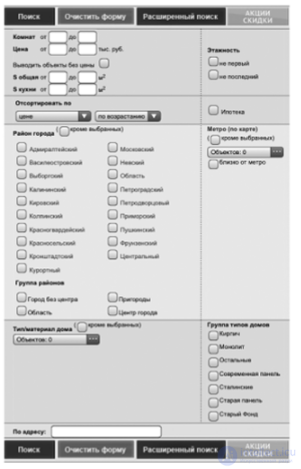 MULTI-CRITERIA PREFERENCE MODELS. The mathematical model of a multi-criteria decision problem