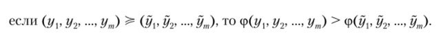 The aggregate criterion and indifference curves