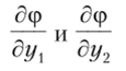 The aggregate criterion and indifference curves