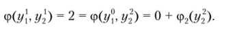 Additive utility functions
