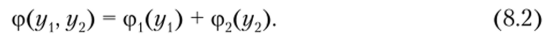 Additive utility functions