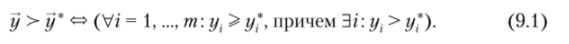 PARETO OPTIMALITY. Pareto dominance