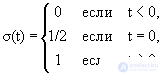 Signal type conversions