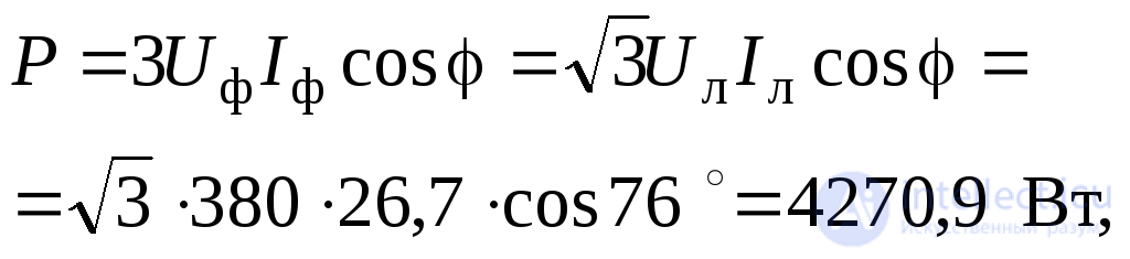 Phase Loss and Phase Short Circuit - Theory and Worked Problems