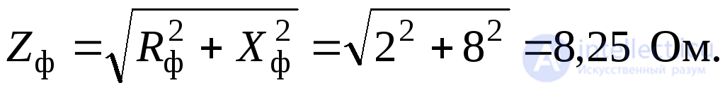 Phase Loss and Phase Short Circuit - Theory and Worked Problems