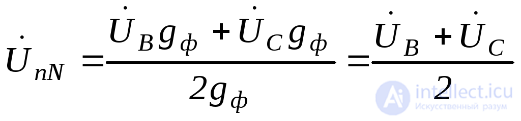 Phase Loss and Phase Short Circuit - Theory and Worked Problems