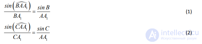 The Antibisector of a Triangle Angle