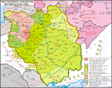 The Grand Duchy of Lithuania, Ruthenia and Samogitia