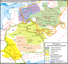 The Grand Duchy of Lithuania, Ruthenia and Samogitia