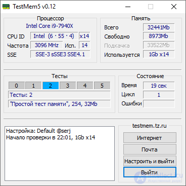 Diagnostics and Fault-Finding Algorithms for RAM, Motherboard, and CPU