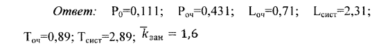 A Multichannel Queueing System with an Infinite Queue