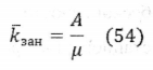 A Multichannel Queueing System with an Infinite Queue