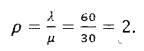A Multichannel Queueing System with an Infinite Queue