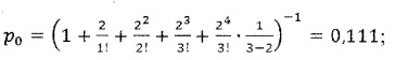 A Multichannel Queueing System with an Infinite Queue