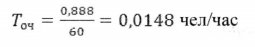 A Multichannel Queueing System with an Infinite Queue