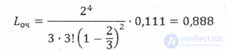 A Multichannel Queueing System with an Infinite Queue
