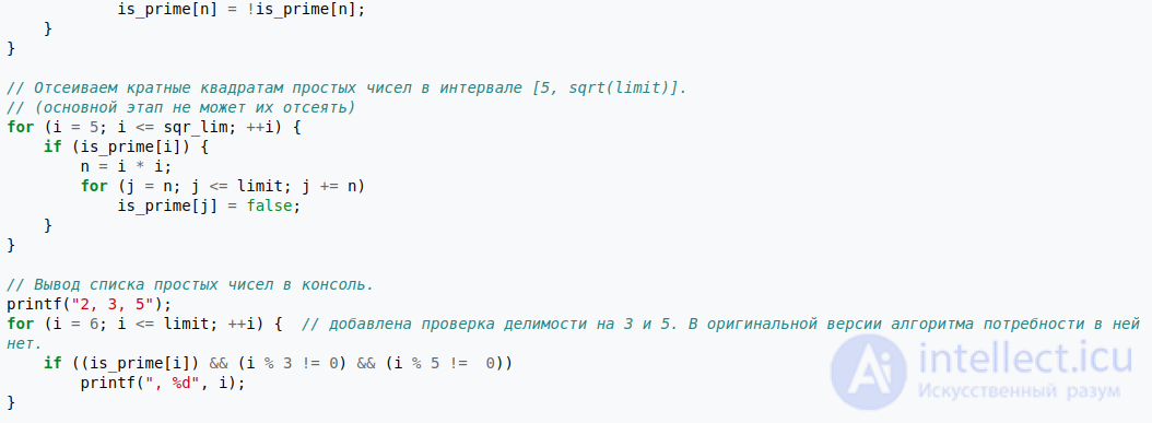 The Sieve of Atkin — an Algorithm for Finding All Prime Numbers up to a Given Integer N
