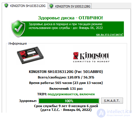 Types of SSD Solid-State Drives, Their Parameters, NANDNOR and SLCMLCQLC, Write Endurance, Reliability