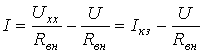 1. Elements of Electric Circuits and Their Parameters Used in Calculations