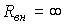 1. Elements of Electric Circuits and Their Parameters Used in Calculations