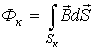 1. Elements of Electric Circuits and Their Parameters Used in Calculations