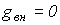 1. Elements of Electric Circuits and Their Parameters Used in Calculations