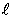 1. Elements of Electric Circuits and Their Parameters Used in Calculations