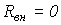 1. Elements of Electric Circuits and Their Parameters Used in Calculations