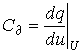 1. Elements of Electric Circuits and Their Parameters Used in Calculations