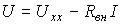 1. Elements of Electric Circuits and Their Parameters Used in Calculations