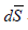 2. Topology of an Electric Circuit