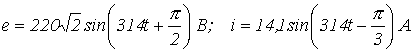 3. Representation of Sinusoidal Quantities Using Vectors and Complex Numbers
