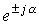 3. Representation of Sinusoidal Quantities Using Vectors and Complex Numbers