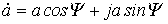 3. Representation of Sinusoidal Quantities Using Vectors and Complex Numbers