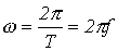 3. Representation of Sinusoidal Quantities Using Vectors and Complex Numbers