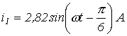 3. Representation of Sinusoidal Quantities Using Vectors and Complex Numbers