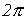 3. Representation of Sinusoidal Quantities Using Vectors and Complex Numbers