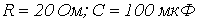4. Elements and Devices of a Sinusoidal Current Circuit: Vector Diagrams and Complex Relationships