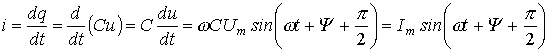 4. Elements and Devices of a Sinusoidal Current Circuit: Vector Diagrams and Complex Relationships