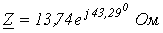 4. Elements and Devices of a Sinusoidal Current Circuit: Vector Diagrams and Complex Relationships